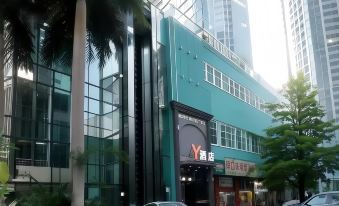 Yelia Y Hotel (Haikou Pearl Plaza)