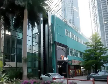 Yelia Y Hotel (Haikou Pearl Plaza)