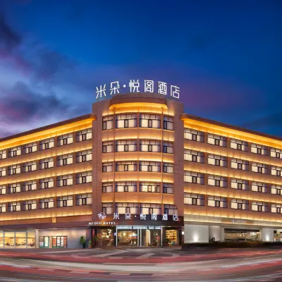 Miduo·Yuege Hotel (Yongkang South High-speed Railway Station Xijin Pedestrian Street) Hotels near Sanjiang Square