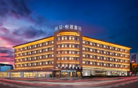 Miduo·Yuege Hotel (Yongkang South High-speed Railway Station Xijin Pedestrian Street) Отели рядом с достопримечательностью «Wujincheng Square»