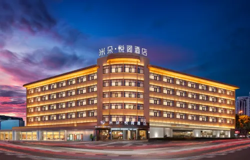 Miduo·Yuege Hotel (Yongkang South High-speed Railway Station Xijin Pedestrian Street)