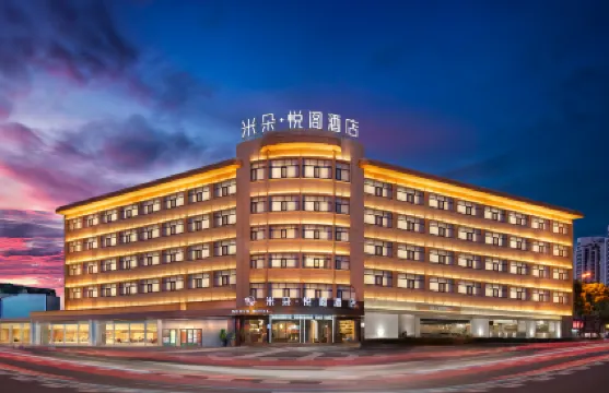 Miduo·Yuege Hotel (Yongkang South High-speed Railway Station Xijin Pedestrian Street)