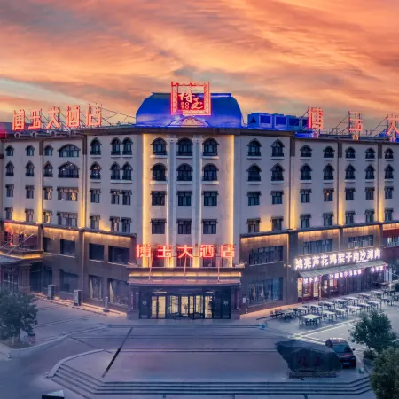 Boyu Hotel
