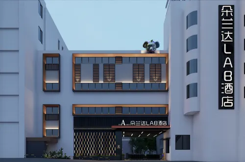 （Do A Land LAB Hotel (Jiaxiulou Branch, Fountain Pool Metro Station, Guiyang)