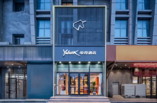 HomeInn Yunik E-sports Hotel (Yantai Bohai Ferry Xingfu Road) Các khách sạn ở Yên Đài