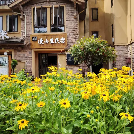 Nantian Lake Manshanli Homestay