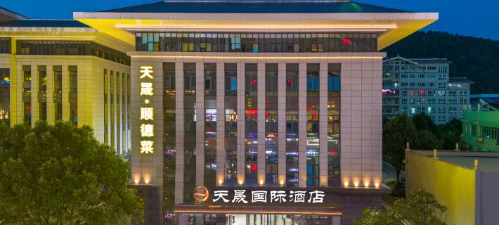 Tiansheng International Hotel。 Ξενοδοχεία στην πόλη Ντουούν