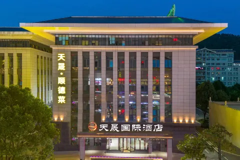 Tiansheng International Hotel。