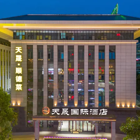 Tiansheng International Hotel。