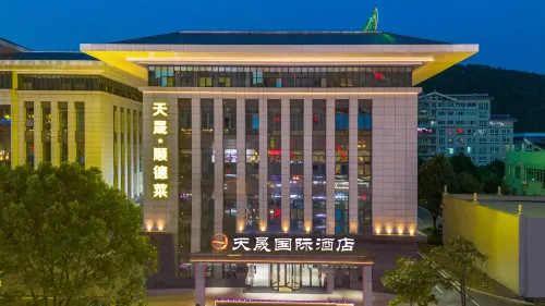 Tiansheng International Hotel。 Hotels in Duyun