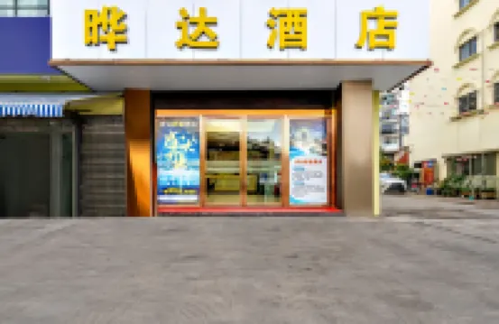 Kunming Rongda Hotel Hotels near Xiaodongcun Station