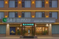 Oxygen Cube yunting hotel - 3-Star