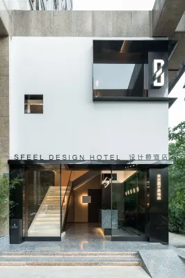 SFEEL DESIGN Hotel (Chengdu The Mixc 339 Shopping Center) Hotels in Shuinianhe Commercial Area