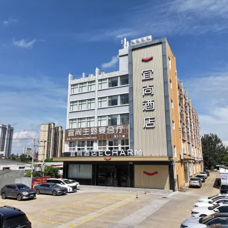 Echarm Hotel (Tianmen Wandaguangchang)
