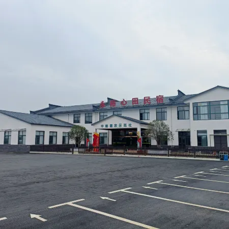 Yongyu Xintian Homestay
