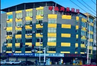 Jingzu Esports Hotel (Xinfeng Aoxin Fruit Wholesale Market Store) - Pet friendly
