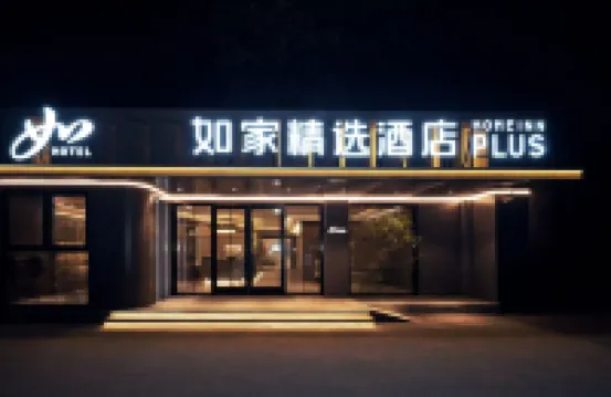 Home Selection Hangzhou West Lake Lakefront Broken Bridge Store Hotels near Yinquan