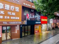 Yunshang Four Seasons Hotel (Yuyao Shengshan West Road Branch)