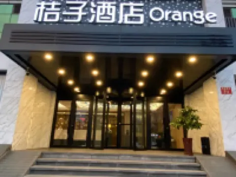 Orange Hotel (Beijing Changping Xiguan) Hotels near Ga Nankou