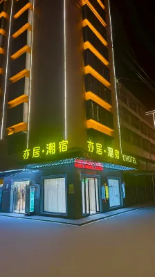 Yeju Meisu YJHOTEL Hotel dekat Lihu Bus Station