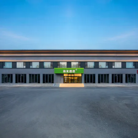 Hi Inn (Shenyang Taoxian International Airport)