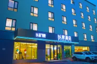 Home Inns (Zhongshan Minzhong Branch) Hotel in zona Dajun Passenger Transport Terminal