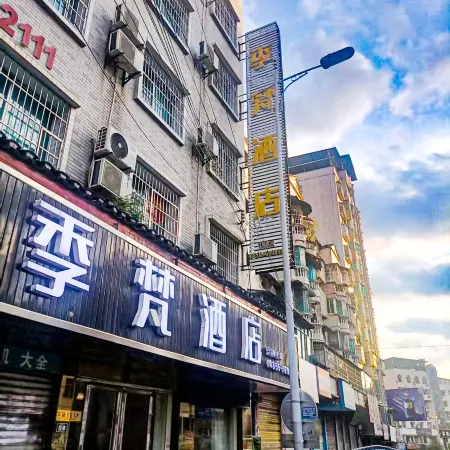 Kaili Jifan Hotel (Huancheng East Road)
