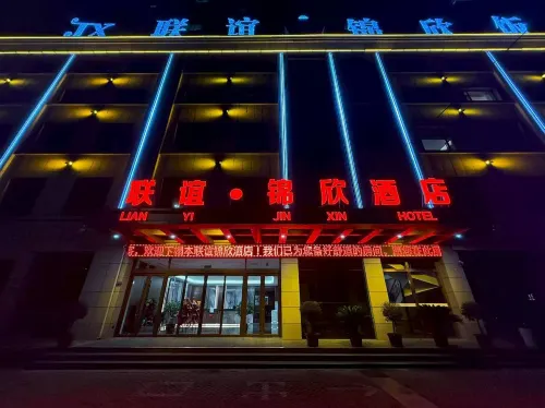 Lianyi Jinxin Hotel