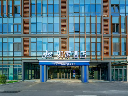 Rujia YUNIK Esports Hotel (Jinan Changqing University City Branch) Отели рядом с достопримечательностью «Qilu University of Technology (Daxue Road)»