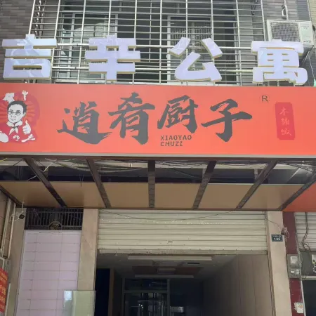 Jixin Hotel