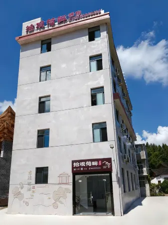 Shiguan Hepan Homestay