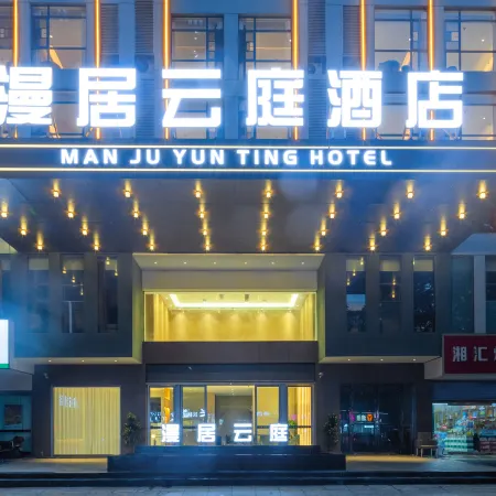 Manju Cloud Court Hotel
