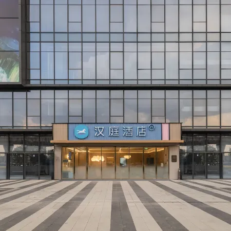 HanTing Hotel (Dongyang Woodcarving City Yuanjiang)