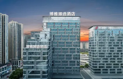 Hengyang Boya Premium Selected Hotel (Hengzhou Avenue) 난화/남화 대학교-위모캠퍼스 주변 호텔