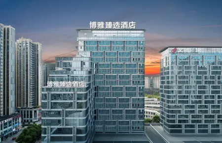 Hengyang Boya Premium Selected Hotel (Hengzhou Avenue) Отели рядом с достопримечательностью «Hengyang Zoo»