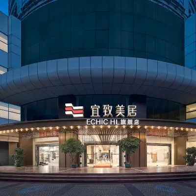 Yizhi Meiju (Beijing Road Pedestrian Street, Guangzhou) Hotels near Pearl River