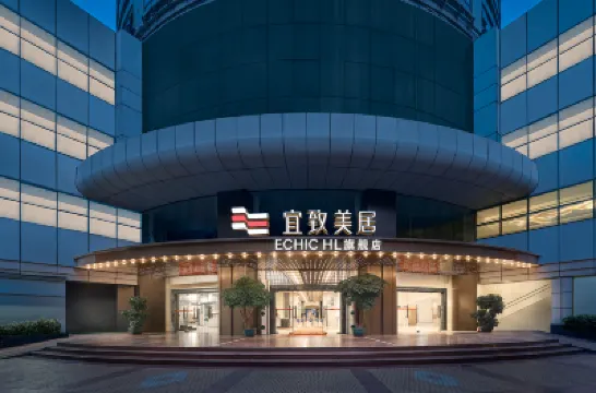 廣州北京路步行街宜致美居 鄰近北京路步行街的酒店