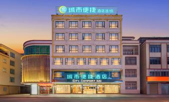 City Comfort Inn(Yangchun Spring Bay Shilin Longgong Rock)
