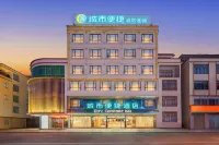 City Comfort Inn（Yangchun Spring Bay Shilin Longgong Rock） Hotel a Yangchun
