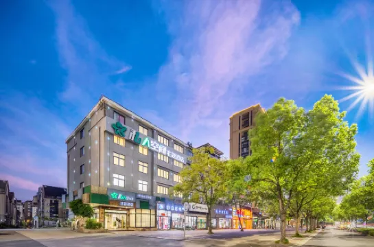 쓰런공간 테마 호텔（셴쥐우웨광장）