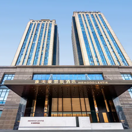 Mehood Elegant Hotel （Hangzhou Xiaoshan Tonghui North Road） Отели рядом с достопримечательностью «Река Фучуньцзян»