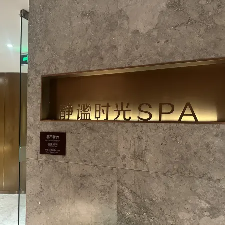 NOVOTEL Shaoxing Keqiao