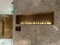NOVOTEL Shaoxing Keqiao - spa