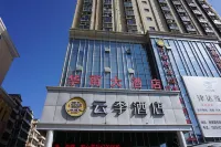 YUN JI Hotel (Baoji Railway Station) - balcony