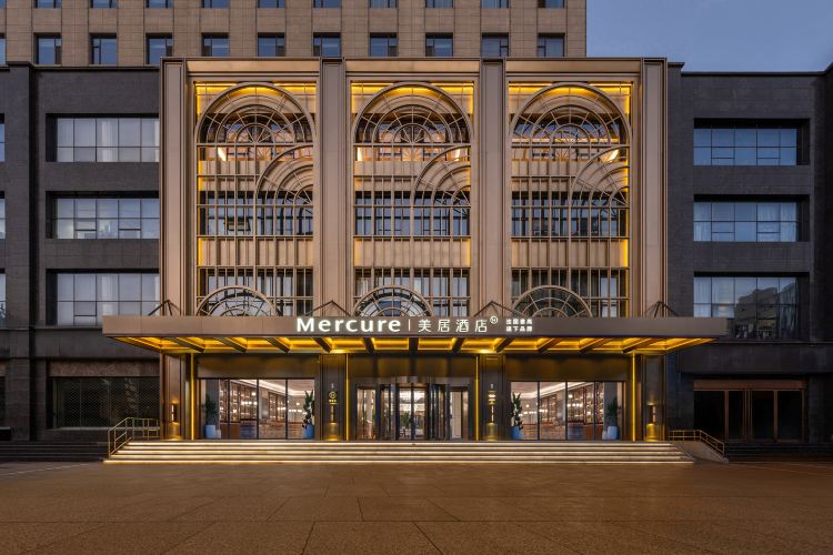 Mercure Pingyao Ancient City