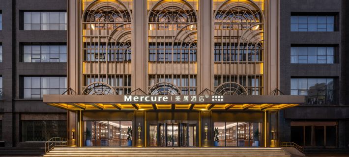 Mercure Pingyao Ancient City Hotels in Pingyao County