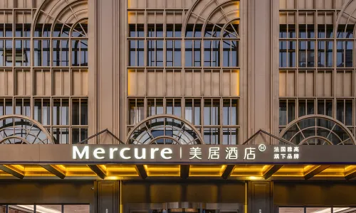 Mercure Pingyao Ancient City