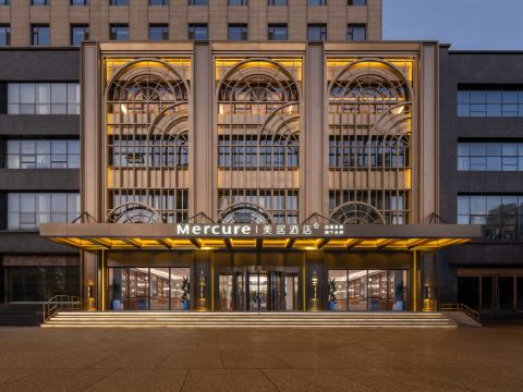 Mercure Pingyao Ancient City