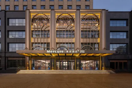 Mercure Pingyao Ancient City