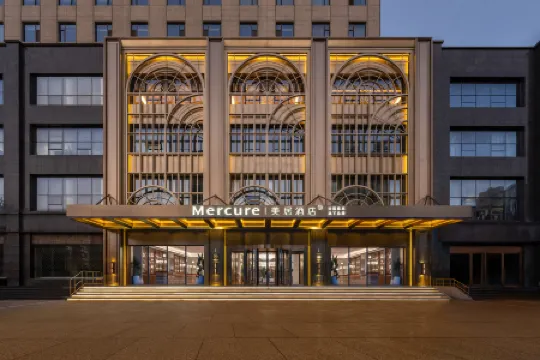 Mercure Pingyao Ancient City Отели в г. Пинъяо